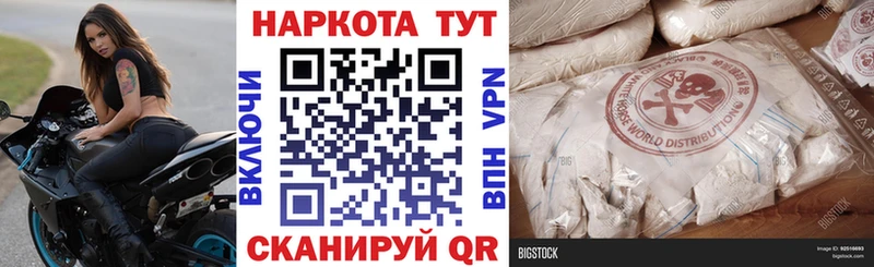Наркошоп Мышкин АМФ  Меф мяу мяу  Марихуана  СК 
