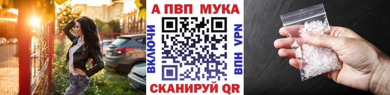 Alpha-PVP Соль  даркнет сайт  Мышкин 