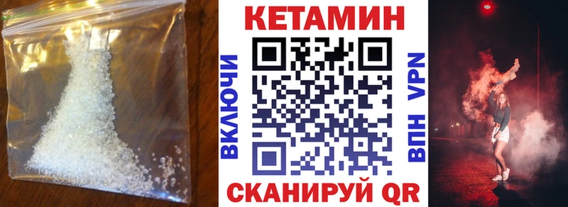 где купить гидра онион Кетамин VHQ Мышкин