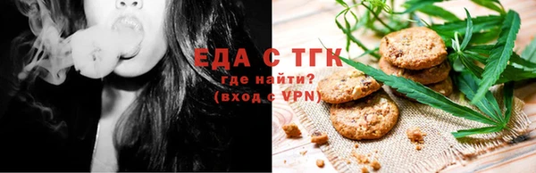 соль ск Богданович