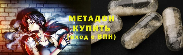 ALPHA PVP Тында