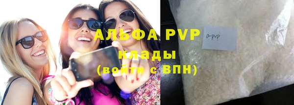 амф Богородицк