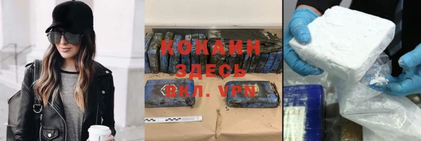 метамфетамин Бородино