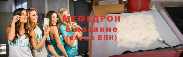 соль ск Богданович