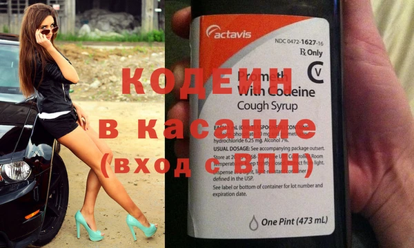 соль ск Богданович