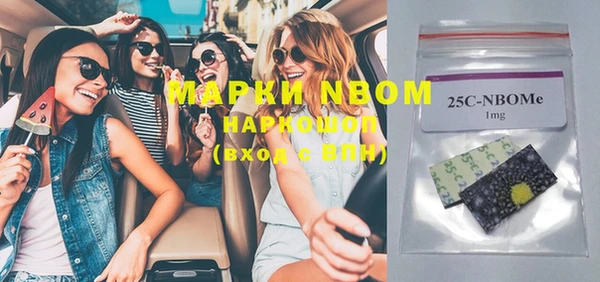 apvp Бугульма