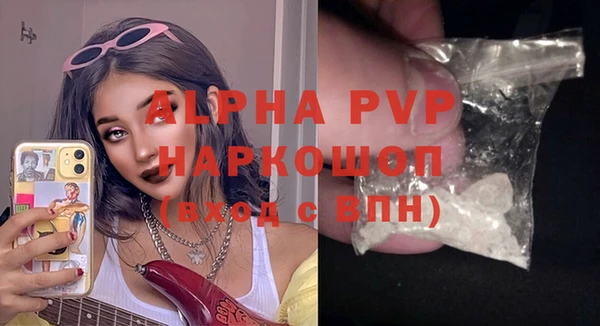 ALPHA PVP Тында