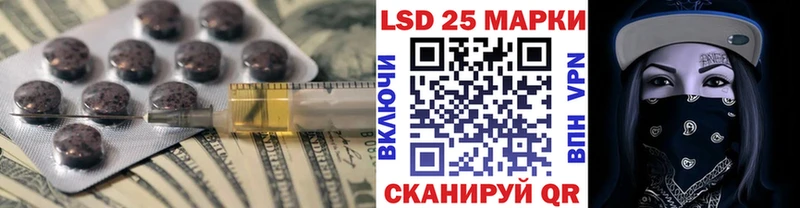 kraken ССЫЛКА  Мышкин  Лсд 25 экстази кислота 