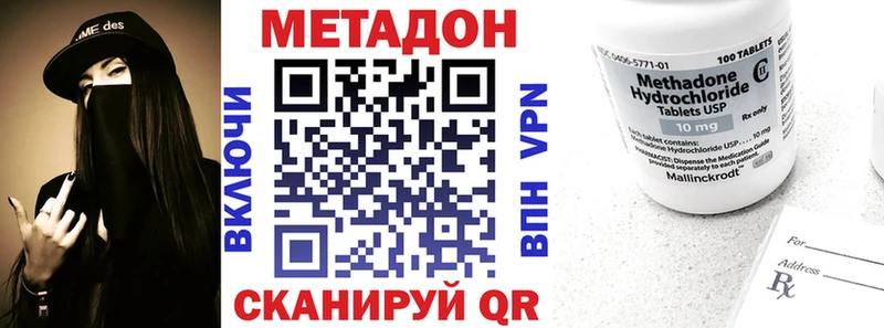 hydra как зайти  Мышкин  МЕТАДОН methadone 