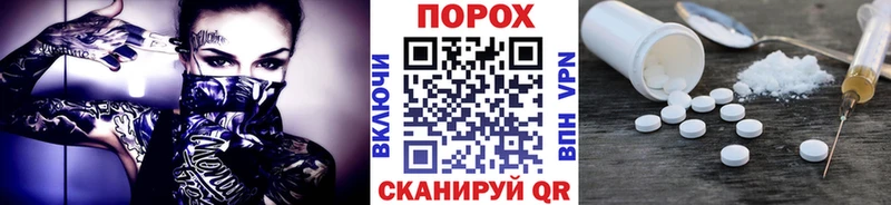 МЕТАМФЕТАМИН мет Мышкин