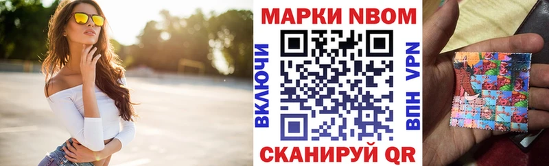 Наркотические марки 1500мкг  blacksprut как зайти  Мышкин 