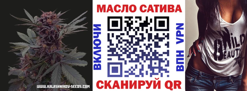 где продают   Мышкин  ТГК жижа 