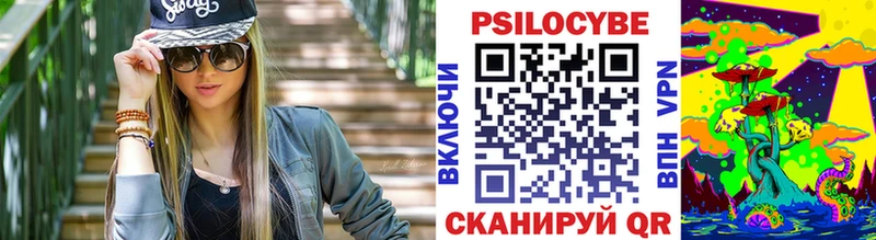 Галлюциногенные грибы GOLDEN TEACHER Мышкин