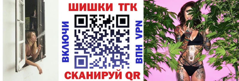 как найти закладки  Мышкин  Бошки Шишки гибрид 